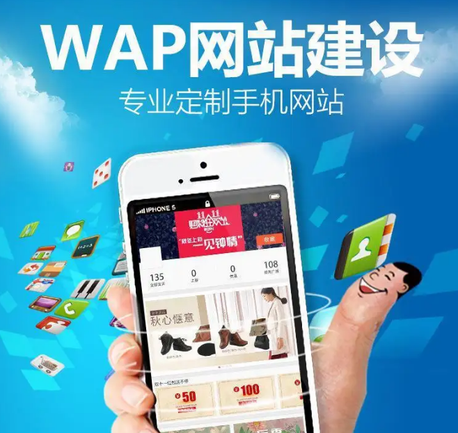 上海网站建设