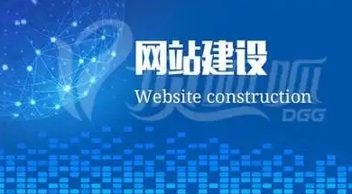 上海网站建设