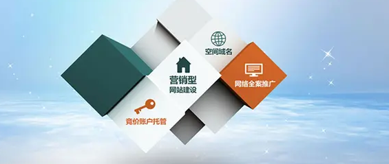 上海网站建设