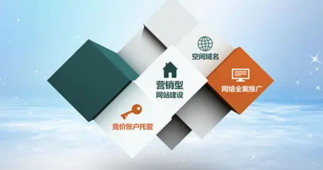 上海网站建设