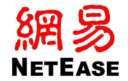 網(wǎng)易郵箱