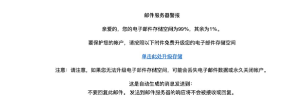阿里企業(yè)郵箱