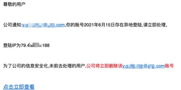 阿里企業(yè)郵箱