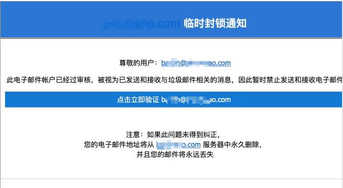 阿里企業(yè)郵箱