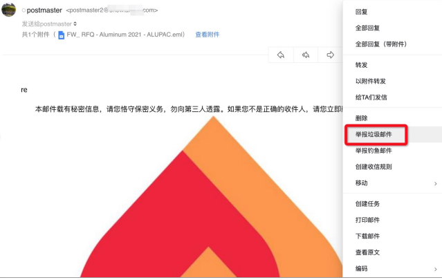 阿里企業(yè)郵箱