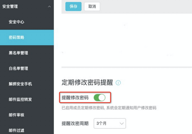 阿里企業(yè)郵箱