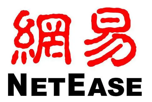 網(wǎng)易郵箱