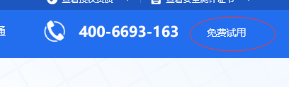 網(wǎng)易郵箱