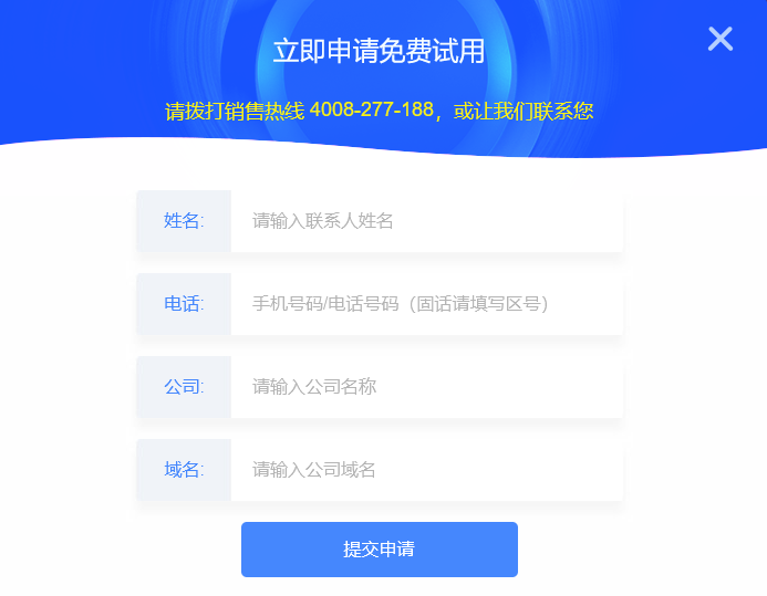 阿里郵箱