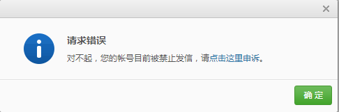 網(wǎng)易企業(yè)郵箱
