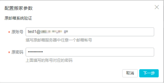 阿里云邮箱