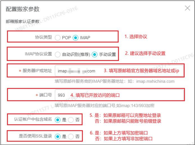 阿里云邮箱