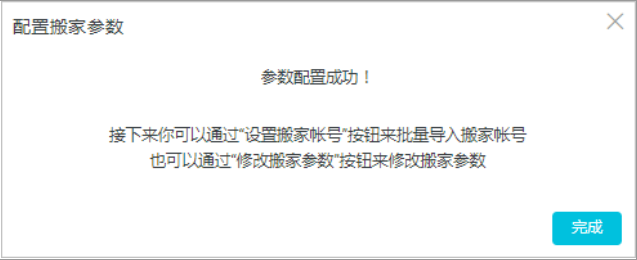 阿里企业邮箱