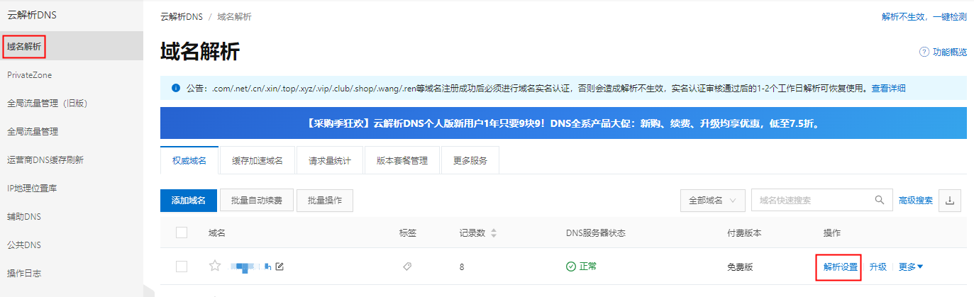 阿里企業(yè)郵箱