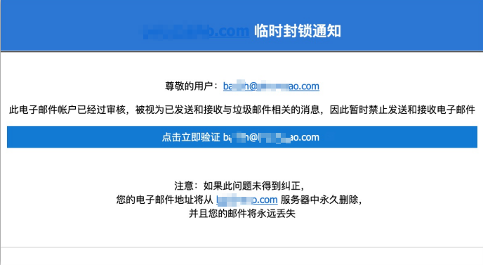 阿里企業(yè)郵箱