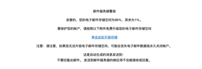 阿里企業(yè)郵箱