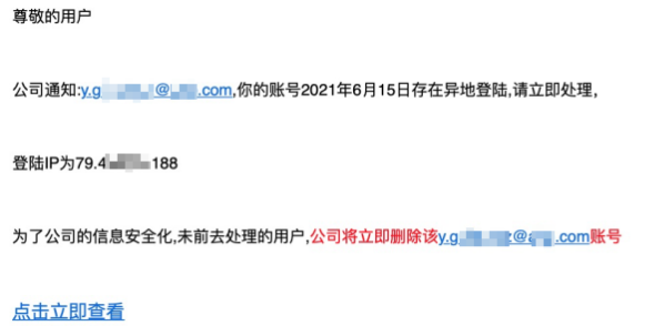 阿里企業(yè)郵箱