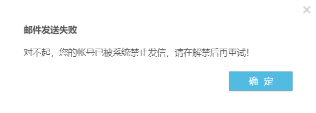 网易企业邮箱