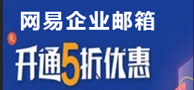 網(wǎng)易4.png