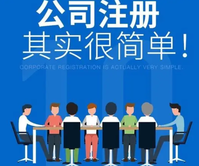代理记账 代理记账