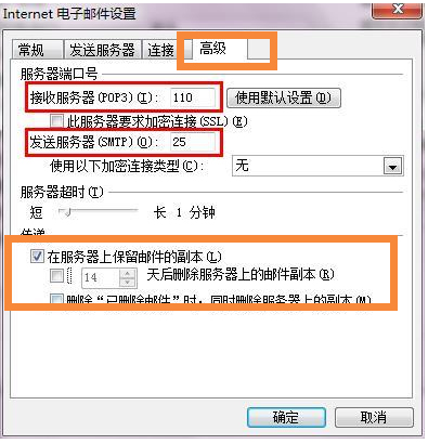 阿里郵箱
