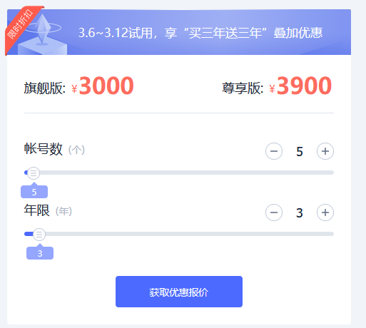 網(wǎng)易郵箱
