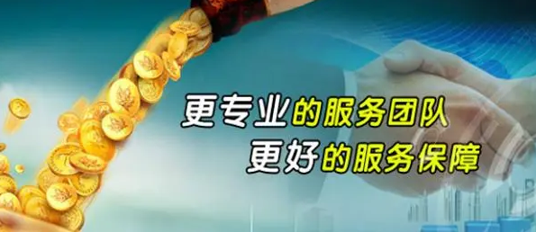 代理记账 代理记账