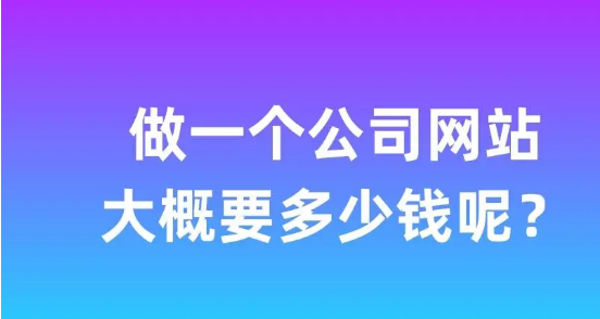 上海网站建设