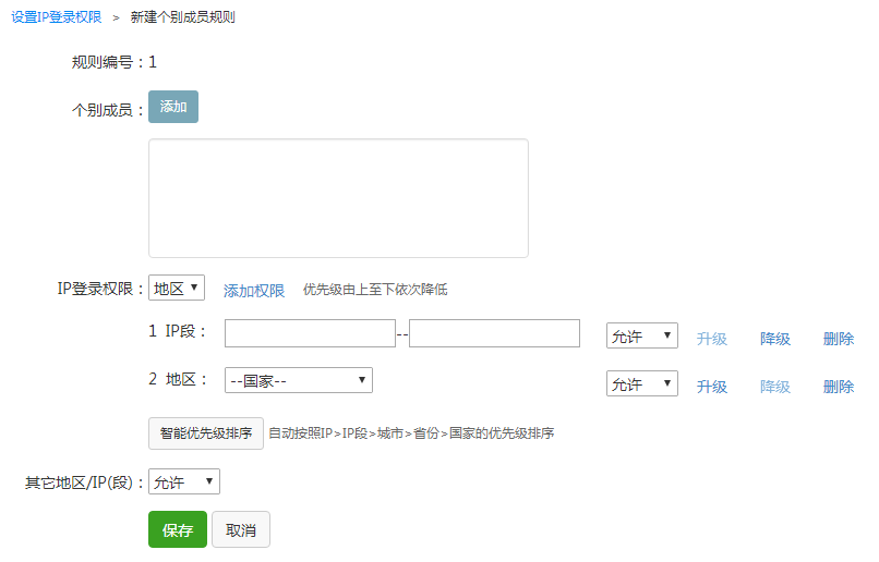 網(wǎng)易郵箱