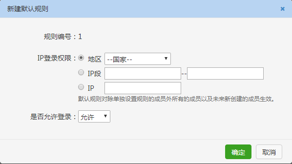 網(wǎng)易郵箱