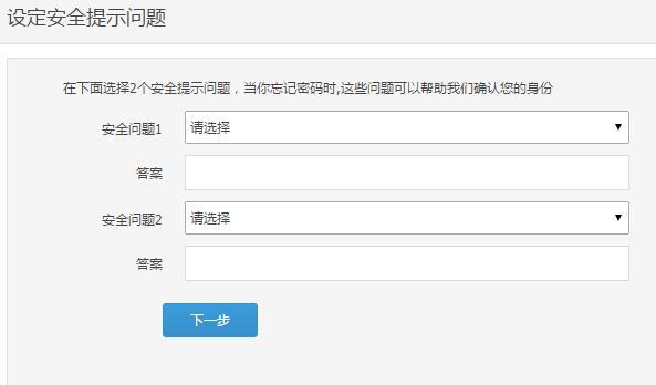 阿里郵箱