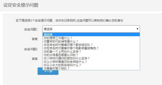 阿里郵箱