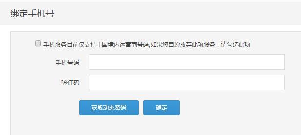 阿里郵箱