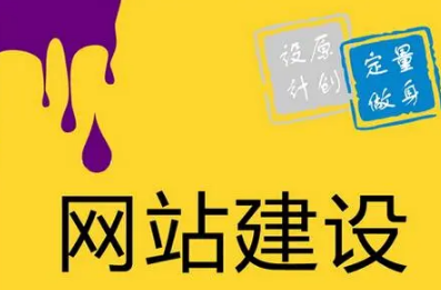 宁波网站建设