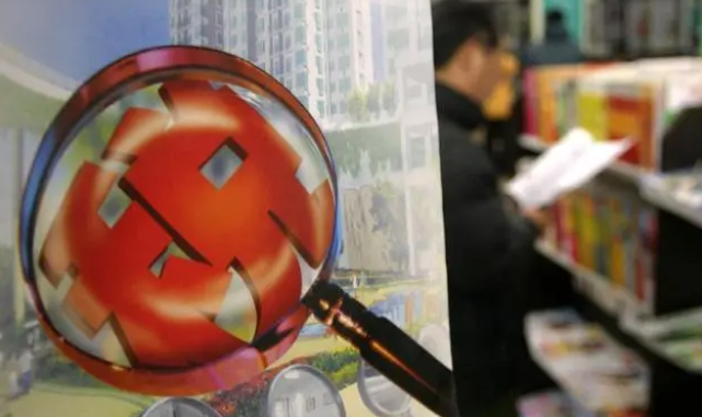税务登记 税务登记