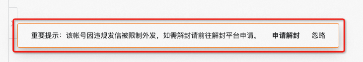 阿里郵箱