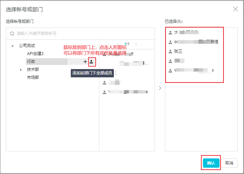 阿里郵箱