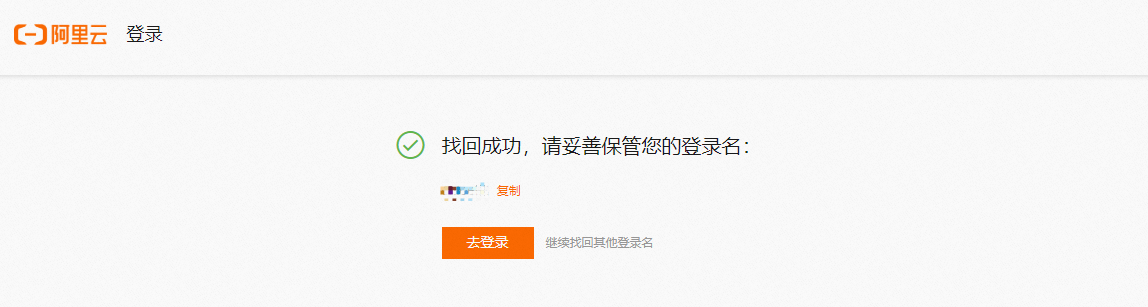 阿里郵箱