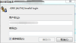 阿里郵箱