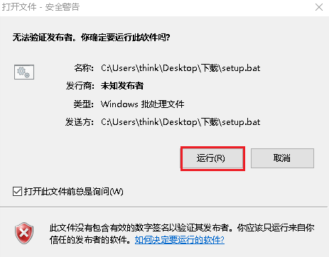 網(wǎng)易郵箱