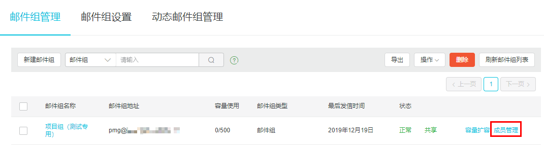 阿里邮箱