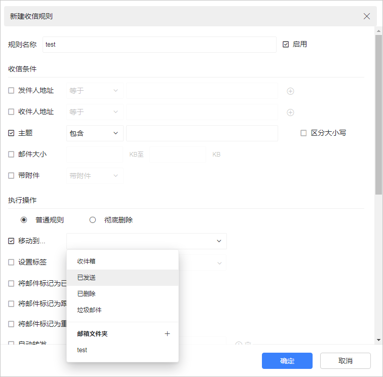 阿里郵箱