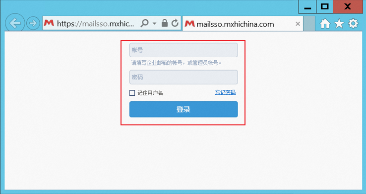 阿里郵箱