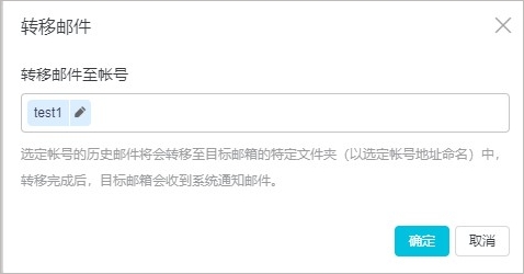 阿里郵箱