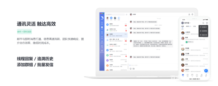 騰訊企業(yè)微信
