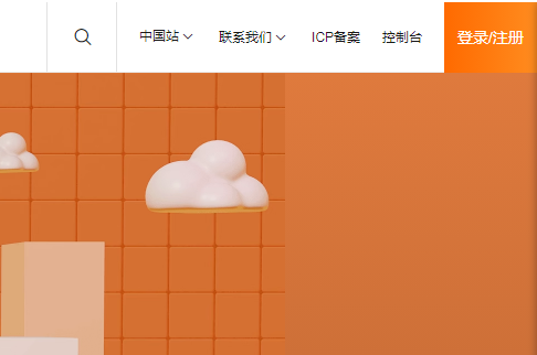 阿里郵箱