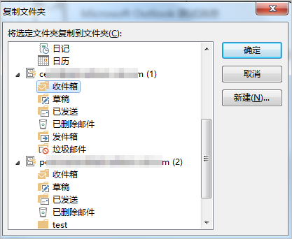 阿里郵箱