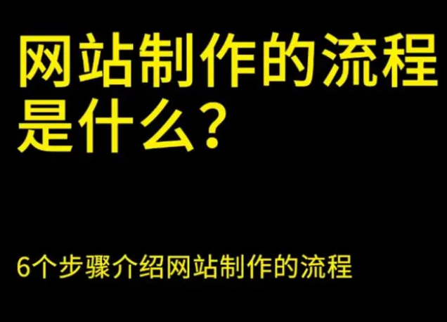 上海网站建设