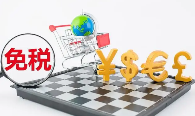 注册公司 注册公司