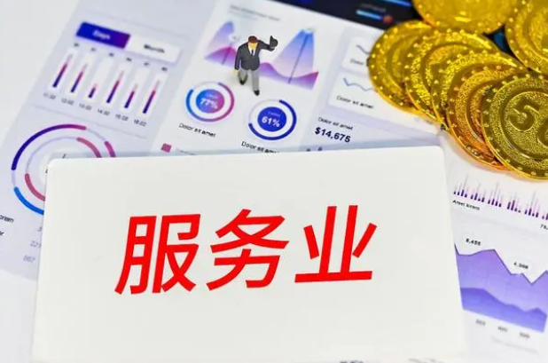 公司注册 公司注册